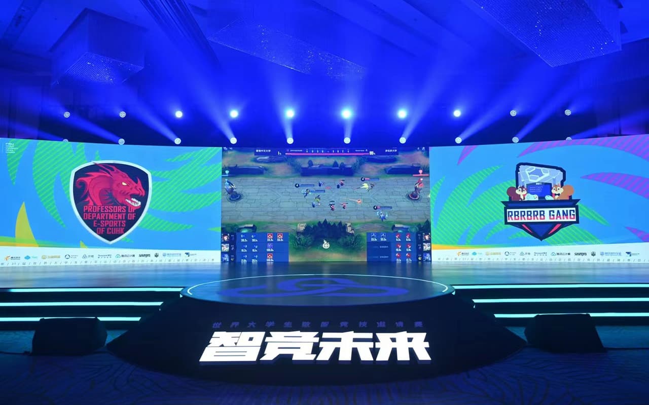 Chengdu 31st Summer Universiade Digital Intelligence Athletics Invitational Finals-3