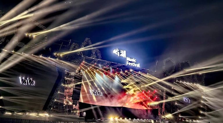 Guiyang Yuhu Cardamom Music Festival Cover